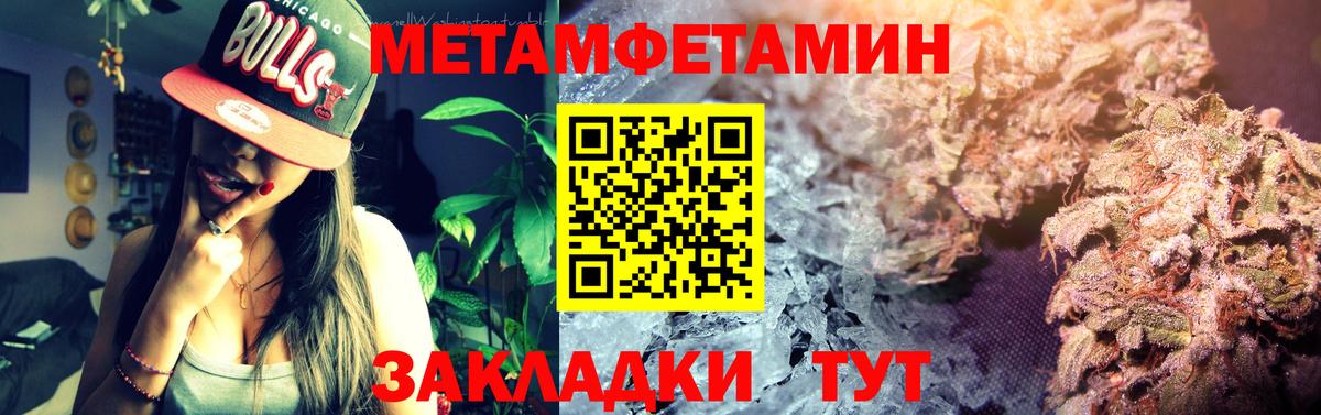 АМФЕТАМИН 97% Гусев