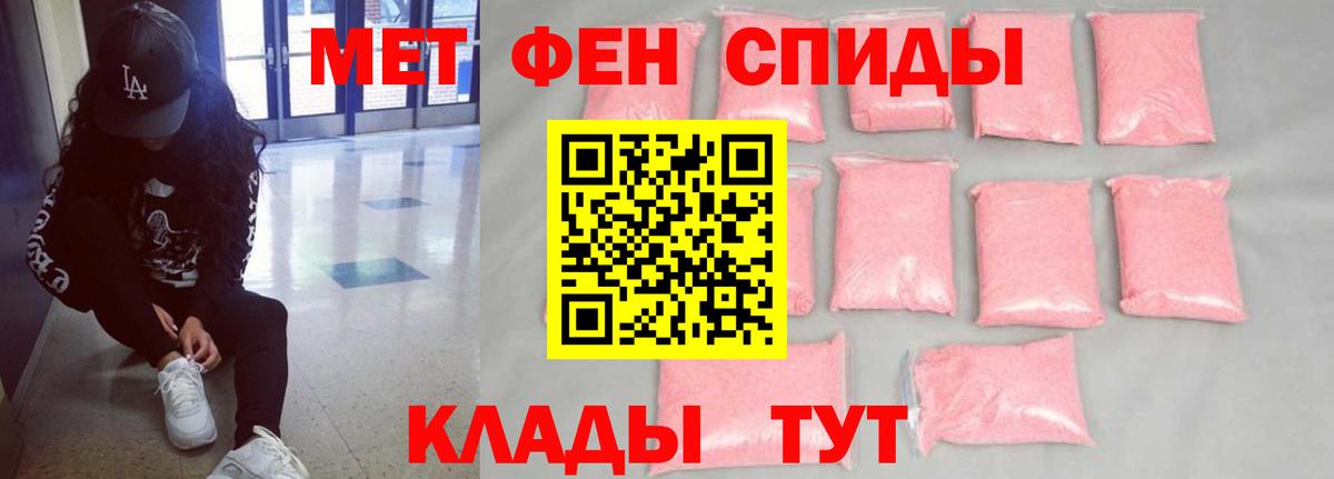 АМФЕТАМИН Premium  Amphetamine  Гусев  Вход с VPN 