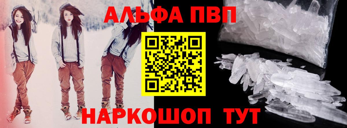 A PVP СК  Вход с VPN  А ПВП  Гусев 