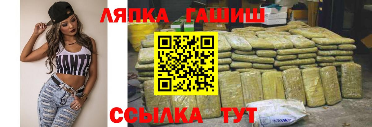 ГАШИШ AMNESIA HAZE  Гашиш  ГАШИШ хэш  Гусев  Вход с VPN 