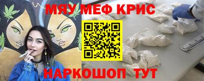 соль курить ск Прокопьевск