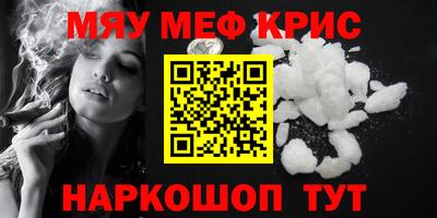метадон Протвино