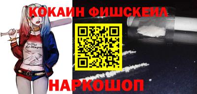 соль курить ск Прокопьевск