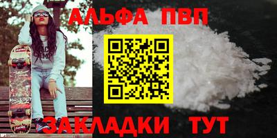соль курить ск Прокопьевск