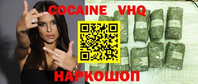 соль курить ск Прокопьевск