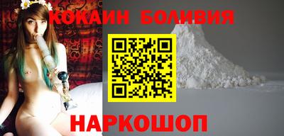 соль курить ск Прокопьевск
