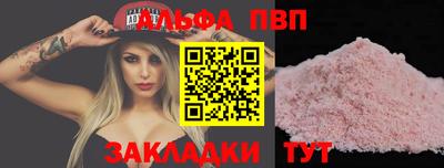 метадон Протвино