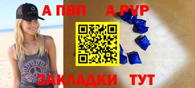 метадон Протвино