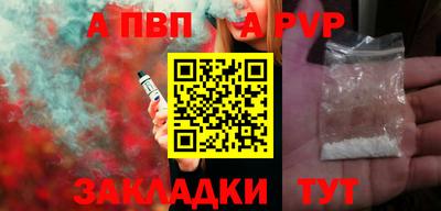 соль курить ск Прокопьевск