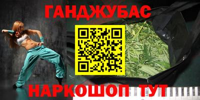 соль курить ск Прокопьевск