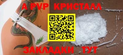 метадон Протвино