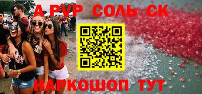 метадон Протвино