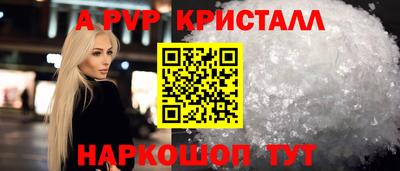 соль курить ск Прокопьевск
