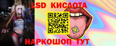 соль курить ск Прокопьевск