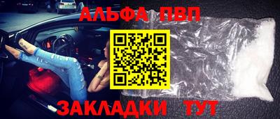 соль курить ск Прокопьевск