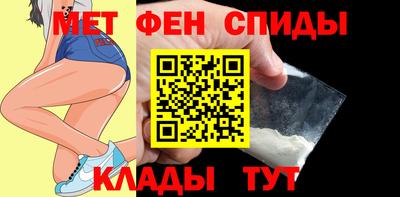 метадон Протвино