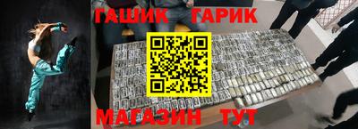 соль курить ск Прокопьевск