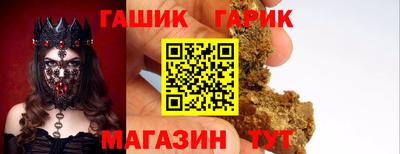 соль курить ск Прокопьевск