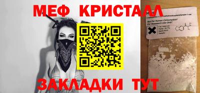 метадон Протвино