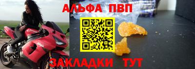 метадон Протвино