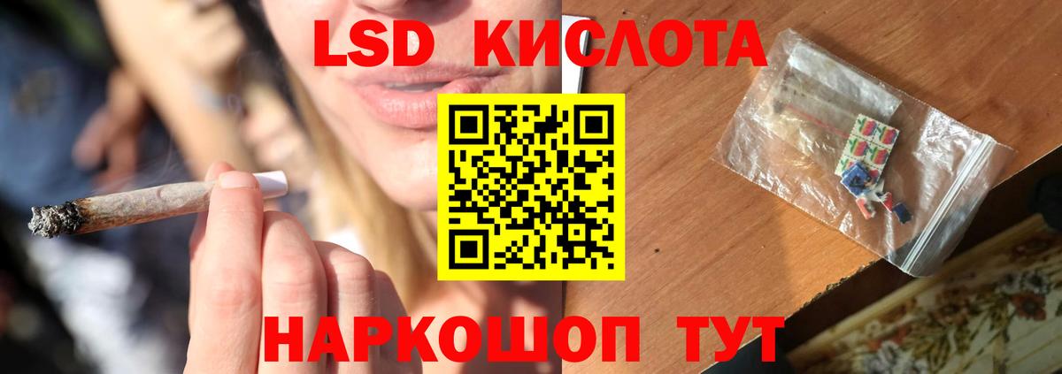 Лсд 25 экстази ecstasy  Вход с VPN  Лсд 25 экстази  Гусев  ЛСД экстази кислота 