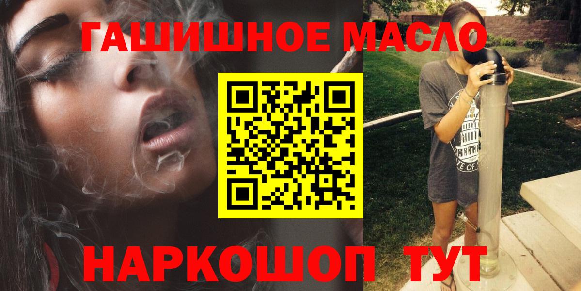 ТГК Wax Гусев